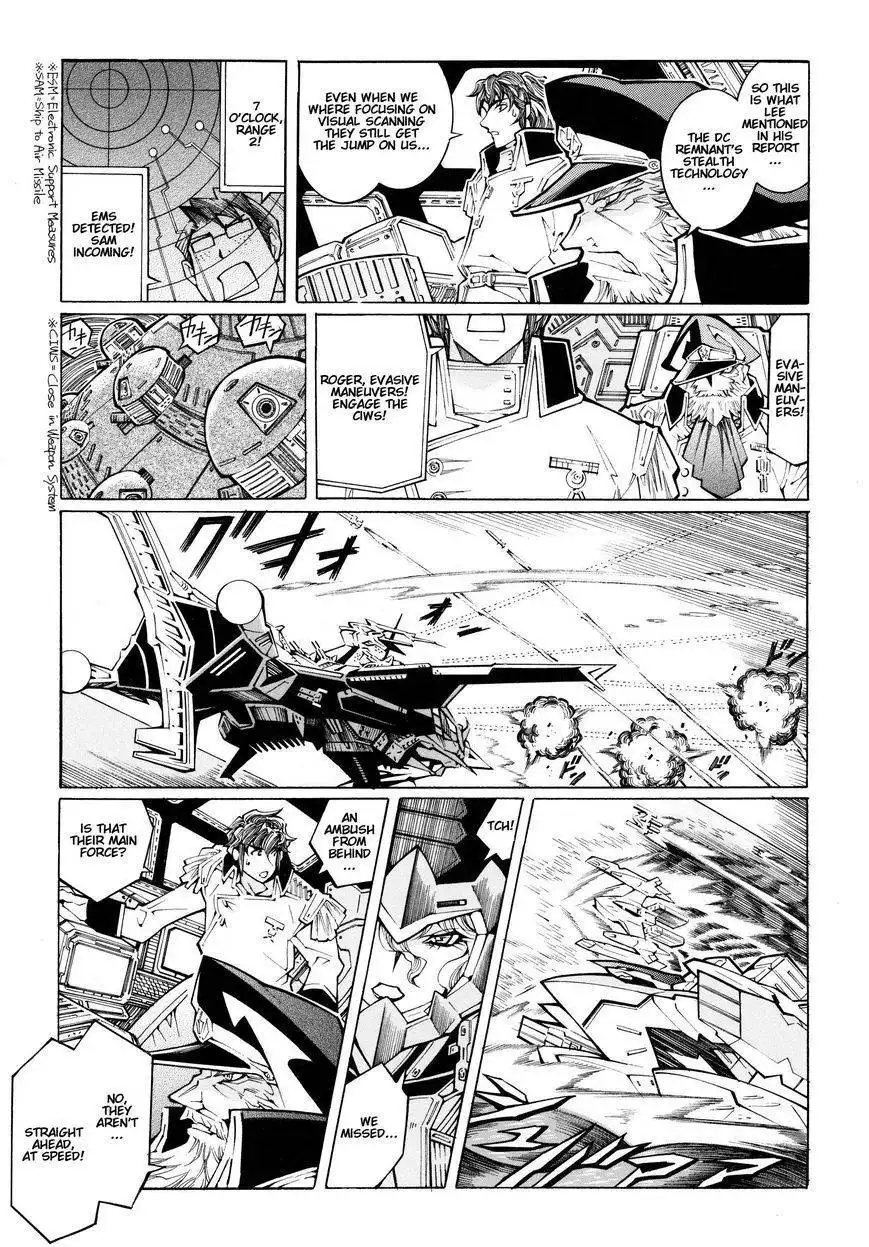 Super Robot Taisen OG - The Inspector - Record of ATX Chapter 8 19